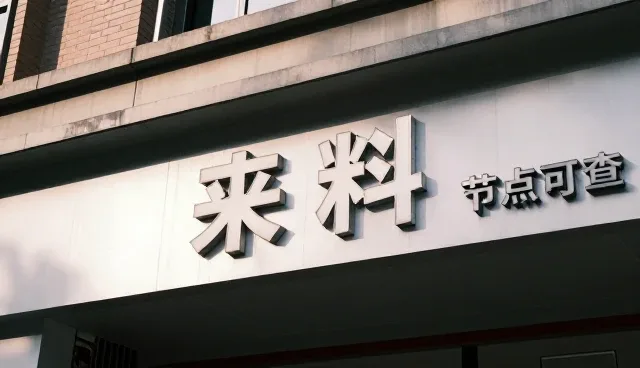 智能传感模块在工业自动化中的技术支撑与应用拓展